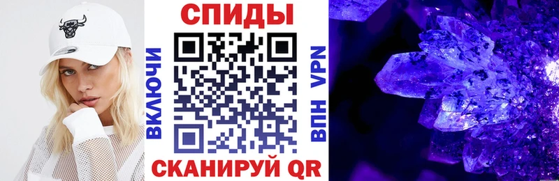 АМФ VHQ  Брянск 