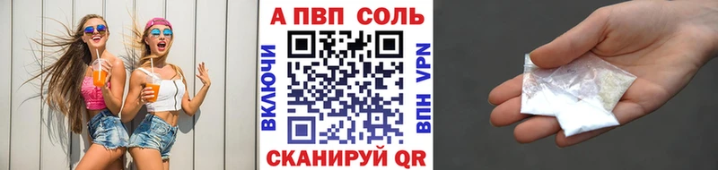 гидра вход  darknet официальный сайт  Брянск  A-PVP СК КРИС  закладки 