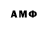 Метадон кристалл MAQSUD Umarov
