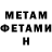 АМФЕТАМИН VHQ Hansky Asiimov