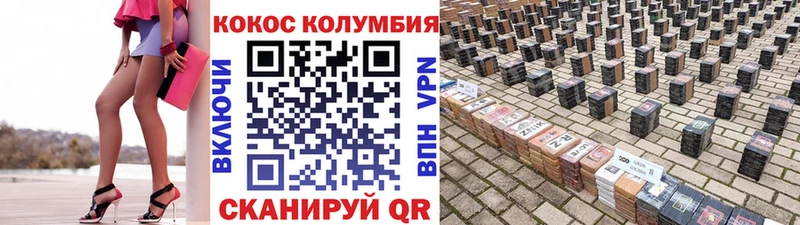 где продают наркотики  Брянск  COCAIN Перу 