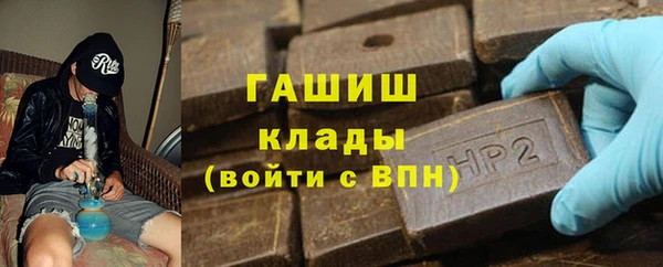 альфа пвп Горно-Алтайск