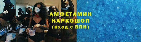 альфа пвп Горно-Алтайск