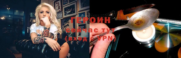 дмт Горняк