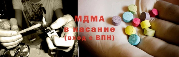 гидра Горнозаводск