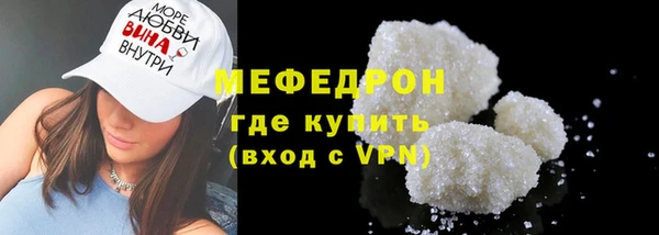 альфа пвп Горно-Алтайск