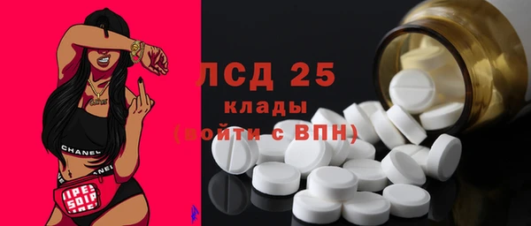 альфа пвп Горно-Алтайск