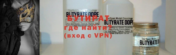 дмт Горняк