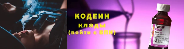 альфа пвп Горно-Алтайск