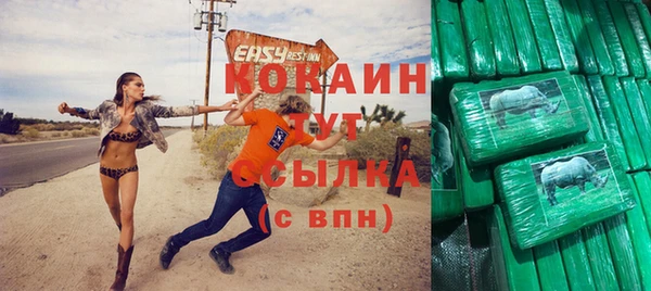 альфа пвп Горно-Алтайск