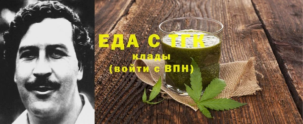 альфа пвп Горно-Алтайск