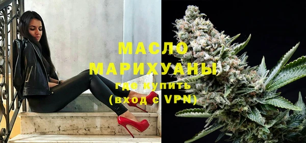 альфа пвп Горно-Алтайск
