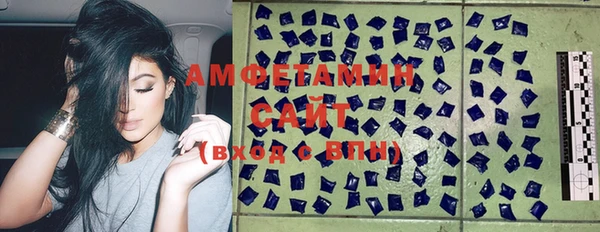 альфа пвп Горно-Алтайск