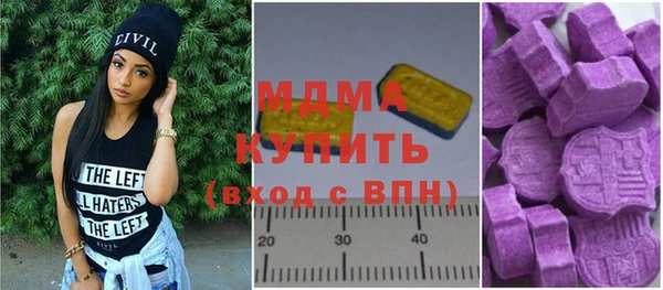гидра Горнозаводск
