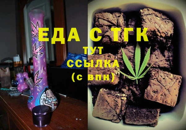 дмт Горняк