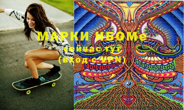 дмт Горняк