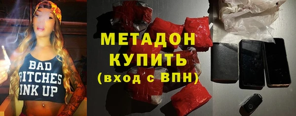 гидра Горнозаводск
