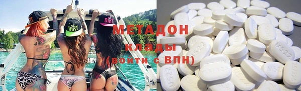 гидра Горнозаводск