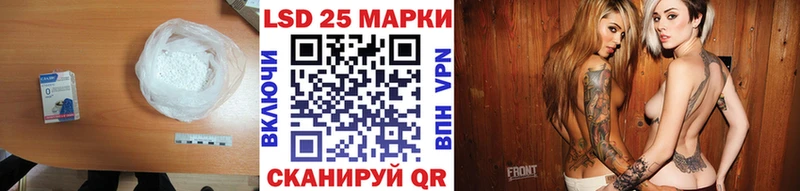 закладки  Брянск  shop телеграм  LSD-25 экстази кислота 