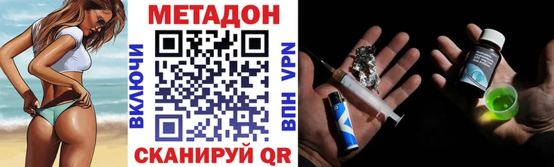 МЕТАДОН VHQ  kraken как зайти  Брянск 