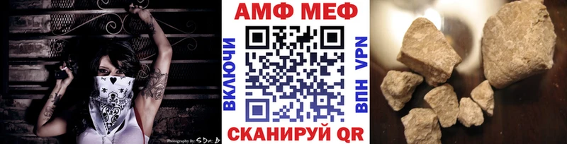 МЕТАМФЕТАМИН мет Брянск