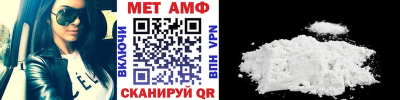 Метамфетамин Декстрометамфетамин 99.9%  Брянск 