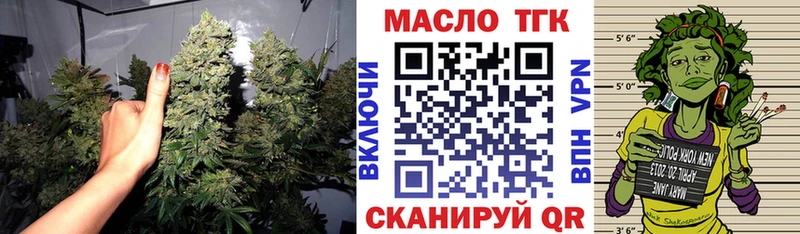 ТГК вейп shop формула Брянск купить сайты